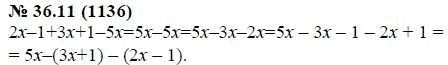 Ответ к задаче № 36.11 (1136) - А.Г. Мордкович, гдз по алгебре 7 класс
